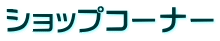 �Ƌ��؂���t�����܂�